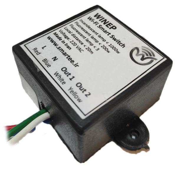 رله سوئیچ هوشمند